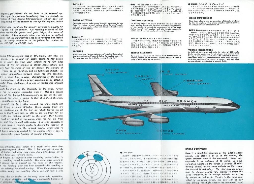 Air France 707 brochure, 1961